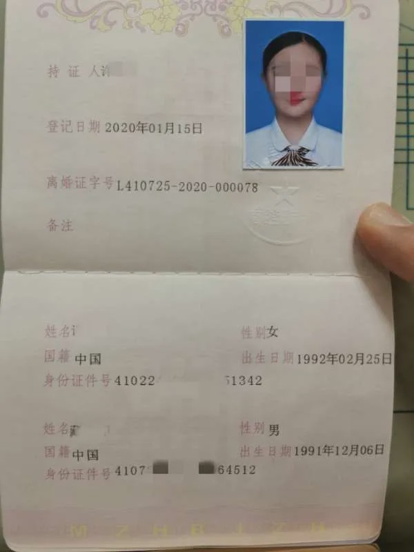 郑州男子买房遇到离奇增值服务：免费给办离婚证