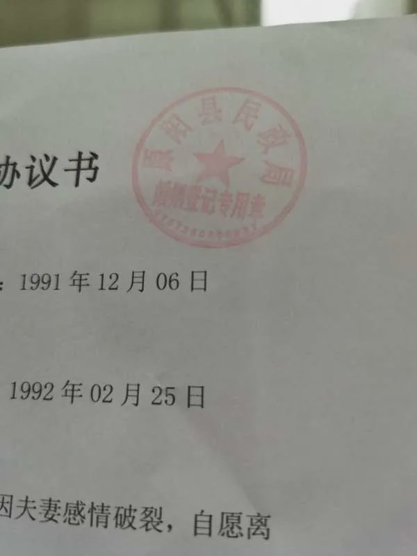 郑州男子买房遇到离奇增值服务：免费给办离婚证