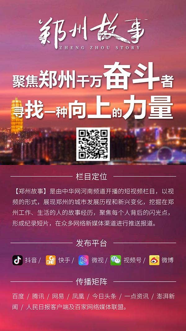 【郑州故事】陈砦花卉大学路店减免三百多万元租金，助力商户复工复产！