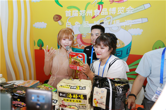 河南好小麦 中国好面食 中国优质面食领导品牌白象食品亮相首届郑州食博会