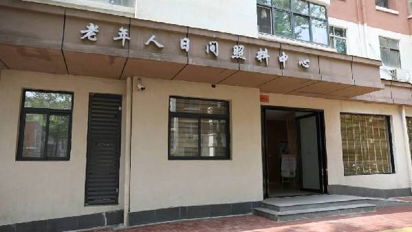 惠民！“改”出来的幸福感——郑州老旧小区“变身记”
