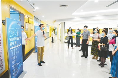 郑州网络安全科普教育基地开放迎客 市民可预约参观
