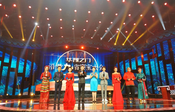 沿黄九省文物齐聚郑州，国学大师蒙曼亲临现场！赛宝大会拉开帷幕！