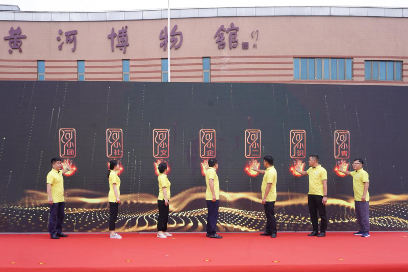 百万青年沿黄生态产业发展协作行动在郑州启动